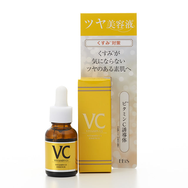 Ebisu Cosmetic C Essence Limited 20ml - Perfect Japanese Vitamin C Essence Brand