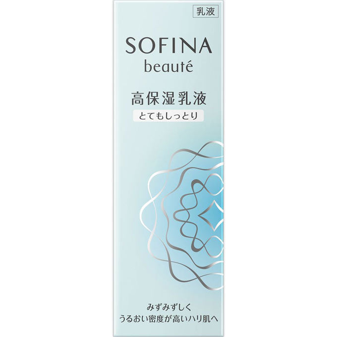 Kao Sofina Beaute Deep-Moisture Emulsion Very Moist Type 60g - Moisture Emulsion From Japan
